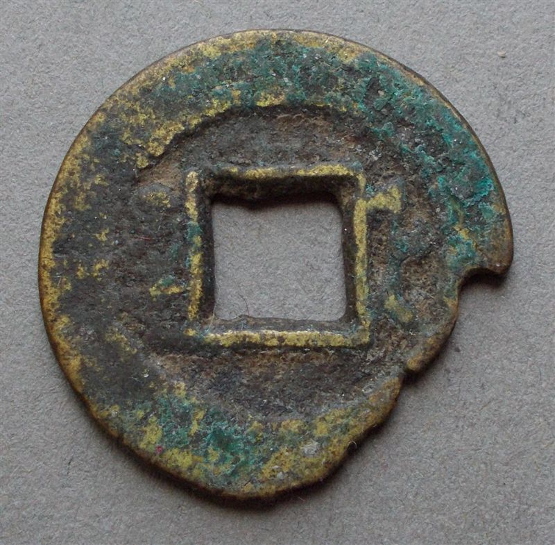 Your-Thoughts-Regarding-This-Irregular-Cash-Coin?